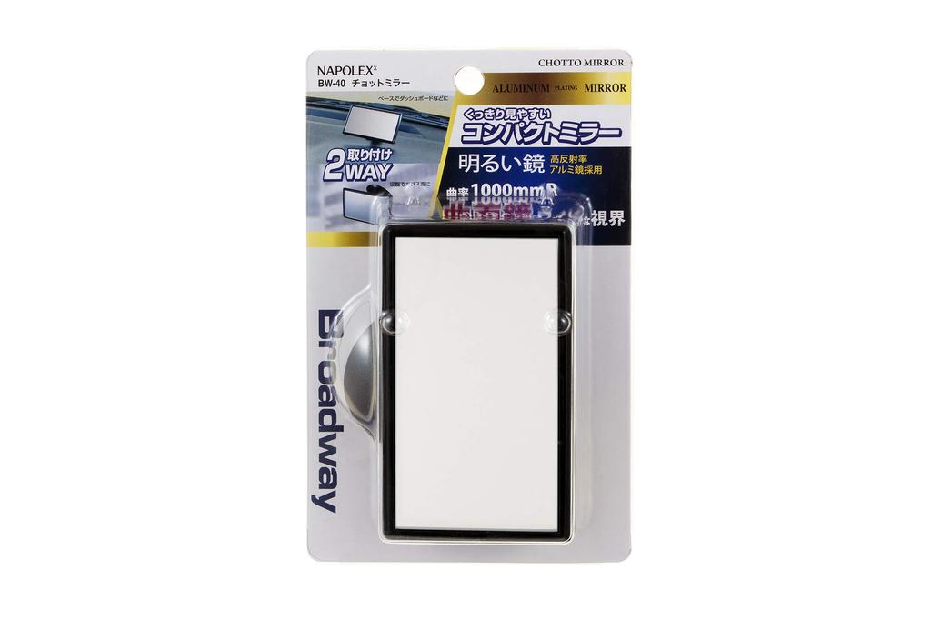Napolex Broadway Car Auxiliary Mirror, Shot Mirror, 2-Way Installation, Suction