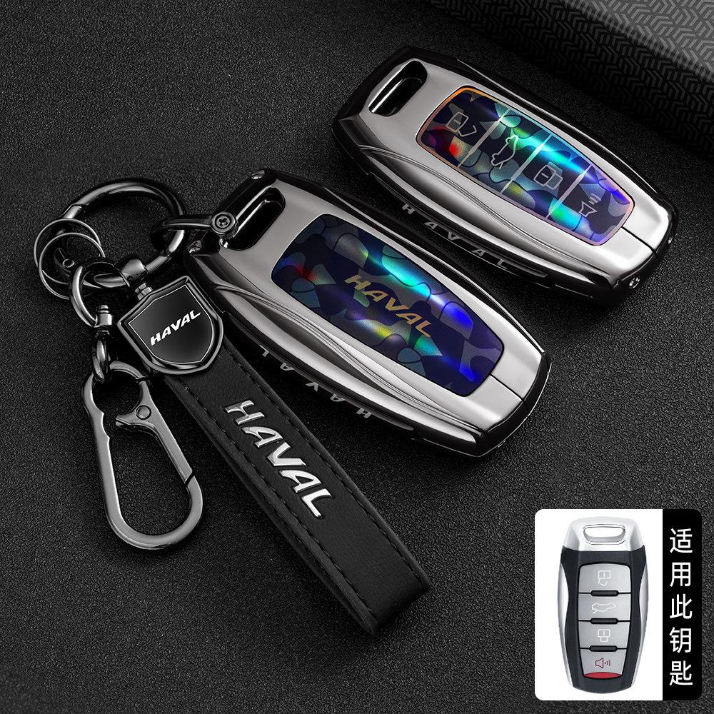 For Great Wall Haval H6 Keycase M6Plus Raptors H2 Second Generation Big Dog F7 ThOird Generation H9 Chitu Car Buckle