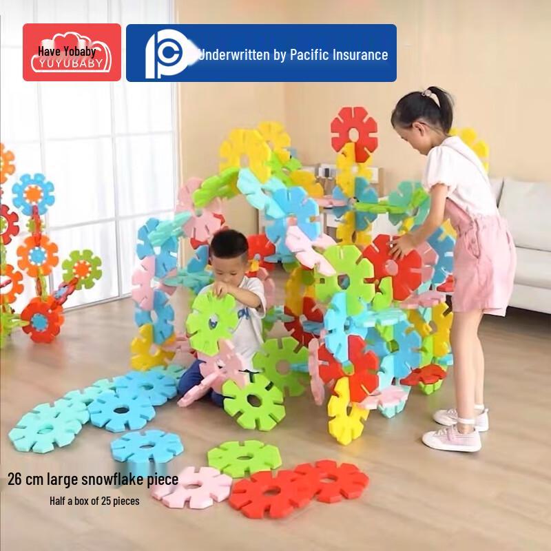 Kids Educational Building Blocks & Construction Sets