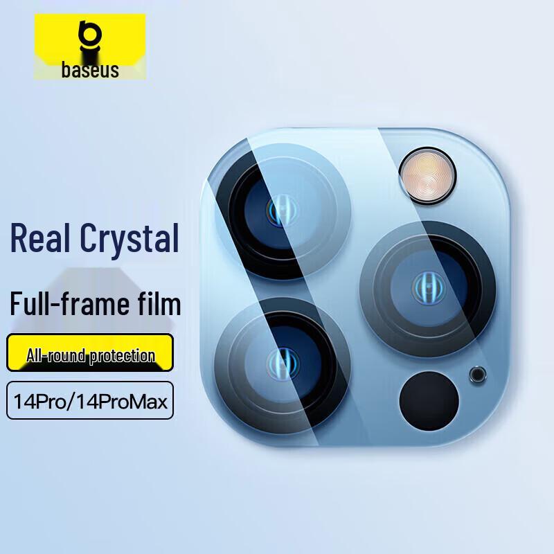 

Baseus iPhone 14 Pro/Pro Max Camera Lens Protector