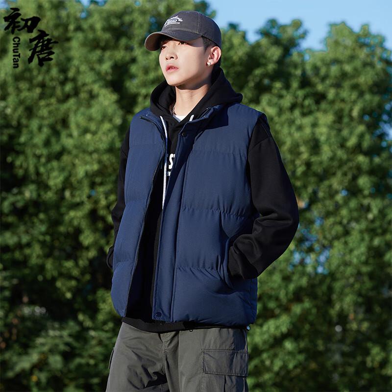 Men's Stand Collar Padded Vest