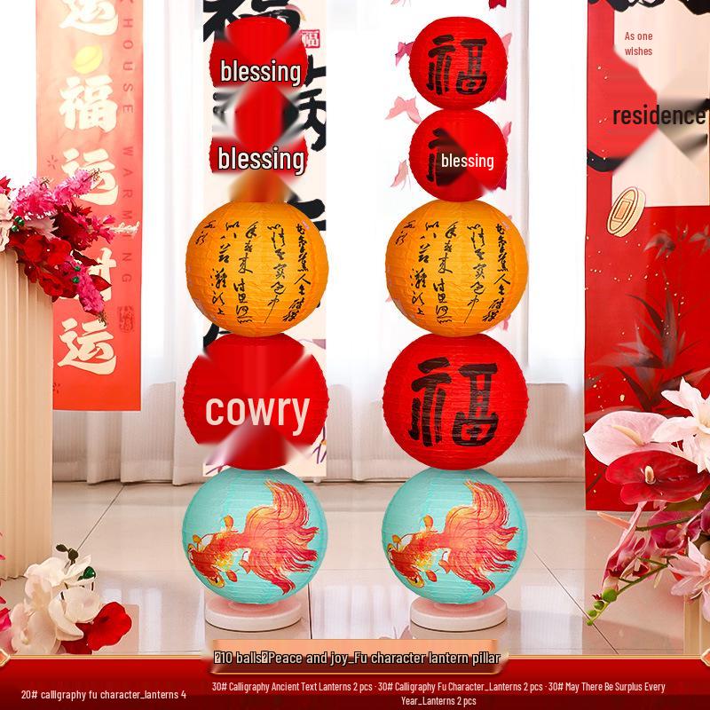 2025 New Year Lantern Decoration for Shop and Event Atmosphere