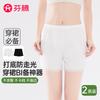 Fenteng 2-Pack Women's Sexy Lace Safety Pants