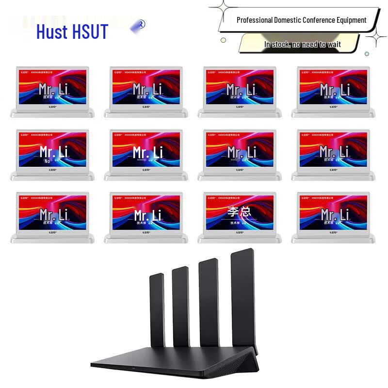Huster HD-ZW7 7-inch Wireless Paperless Electronic Conference Table Sign (CN version)