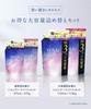 [New Model] YOLU Treatment Refill, Large Capacity, Relaxing Night Repair