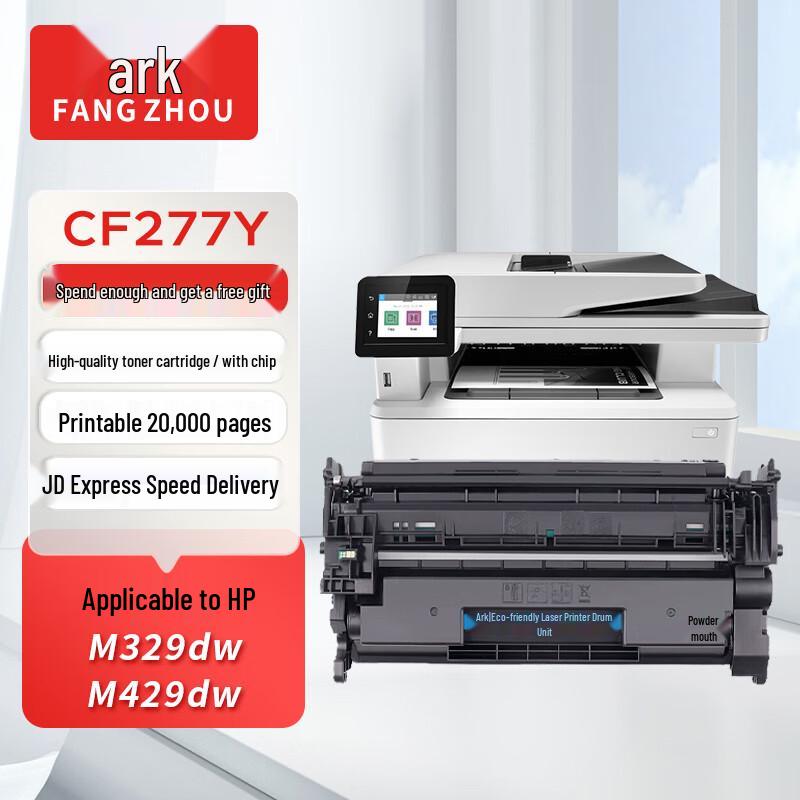 Generic CF277A/Y Compatible Toner Cartridge for HP LaserJet