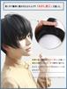 Next-generation Wig for Men, Short, Stylish, Natural-looking Hair, Heat-resistant, with Stand, Comb, and Net (black, AG01)