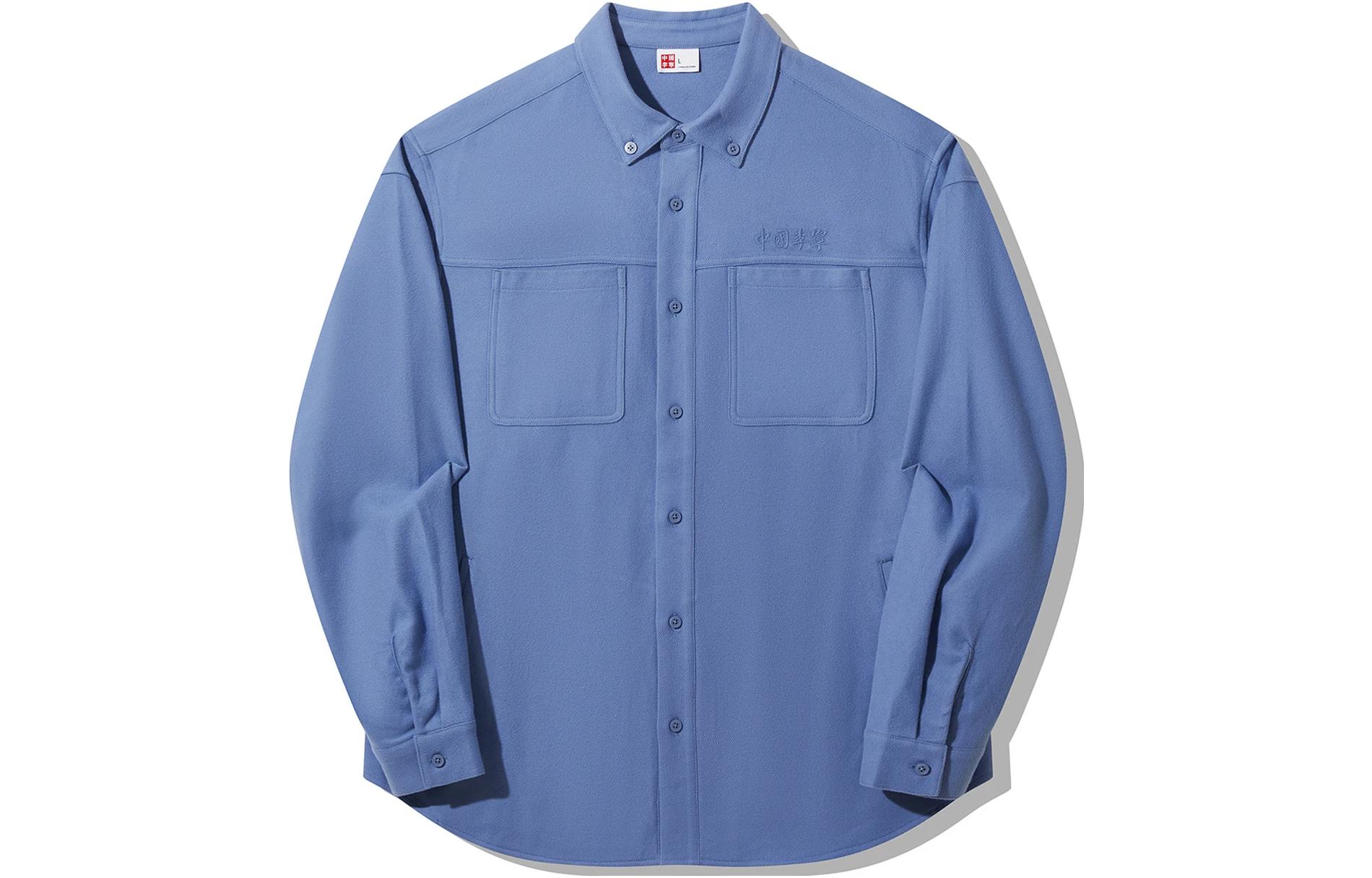 Li Ning Vital Shirts Unisex Butterfly Wing Blue Pointed Collar Moderate Other AFDT755-2 XL