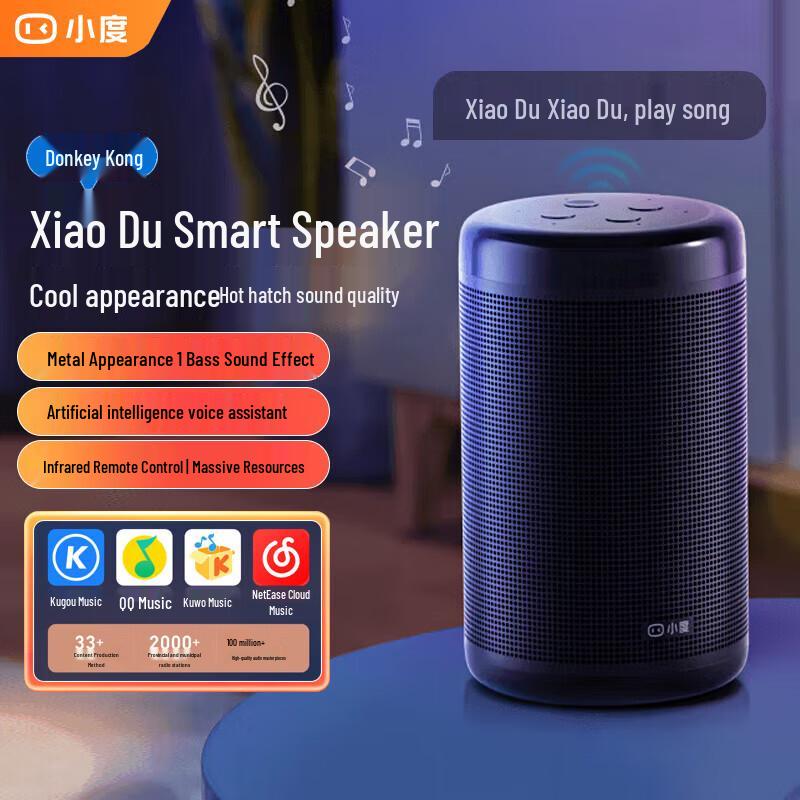 

Xiaodu Smart Speaker King Kong Pro AI Voice Assistant