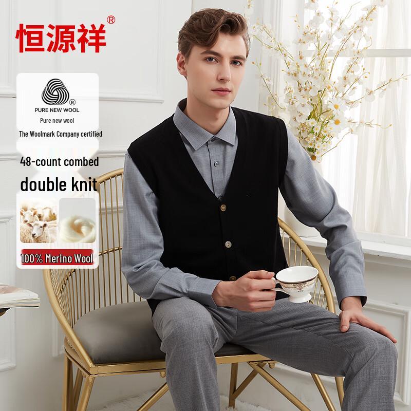 Hengyuanxiang Men's Pure Wool Button Vest Cardigan