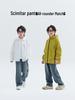 Boys' Wide Leg Jeans: Spring/Autumn 2026 Loose-Fit Fashion Pants for Kids