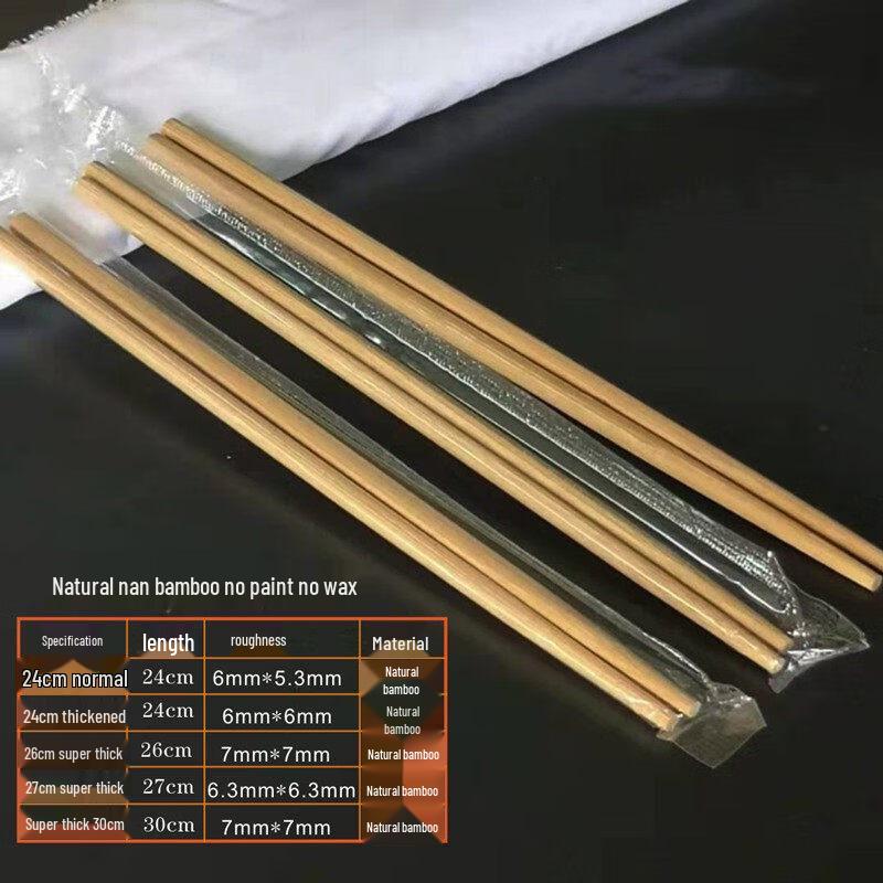 ZISIZ Individually Wrapped Bamboo Disposable Chopsticks