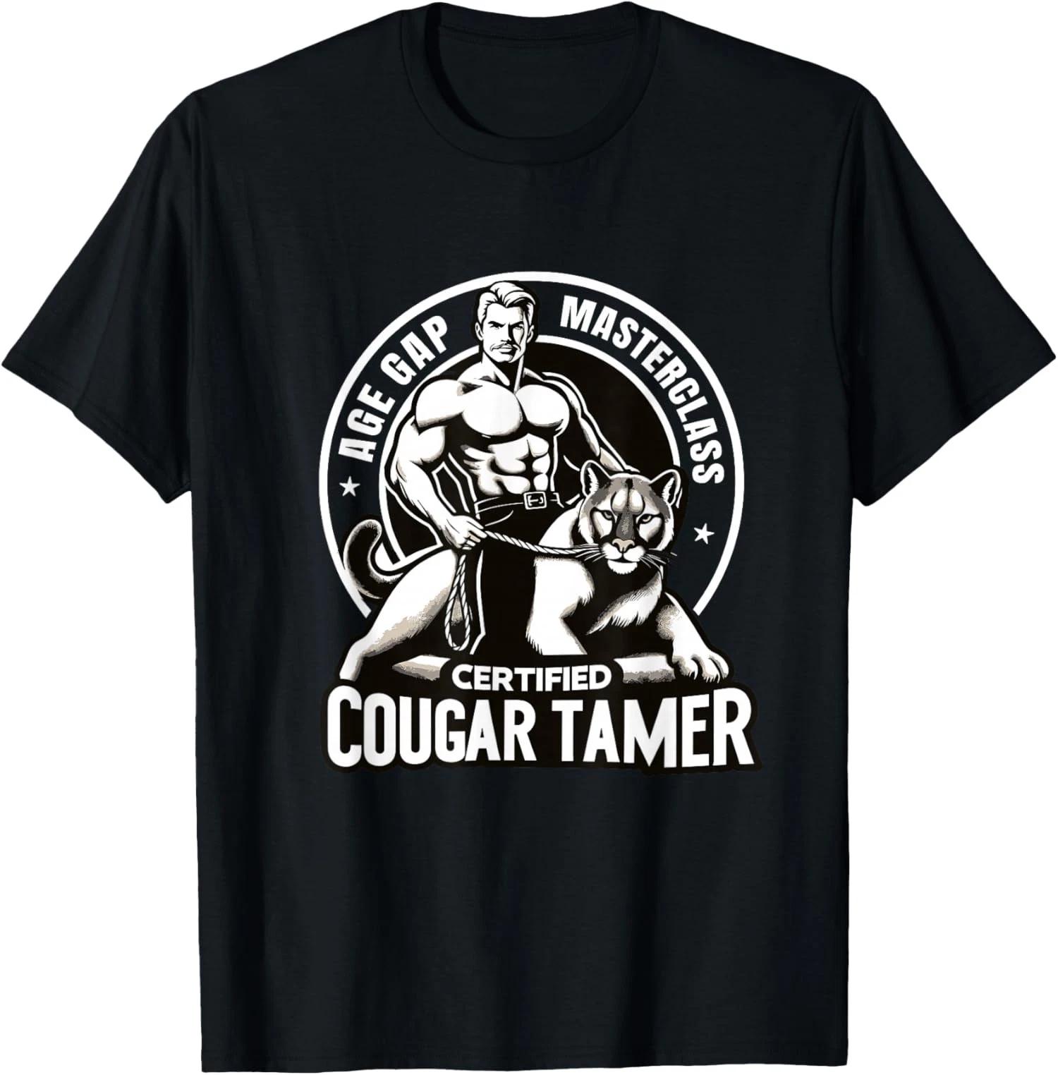 Inappropriate Adult Humor Certified Cougar Tamer Unisex T-Shirt M