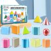 Funy Perspective Geometry Solid Geometry Model Detachable Primary School Teaching Cube Rectangular Prism Teaching Tool