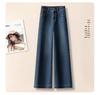 Autumn 2025 Women's Retro Blue High-Waist Wide-Leg Jeans, Slim Fit and Straight-Leg for Pear Shapes