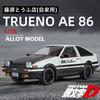 Simulation Initial D 1/18 Toyota AE86 TRUENO Alloy Car Model Diecast Miniature Voiture Gift Boyfriend Boy Birthday Gift