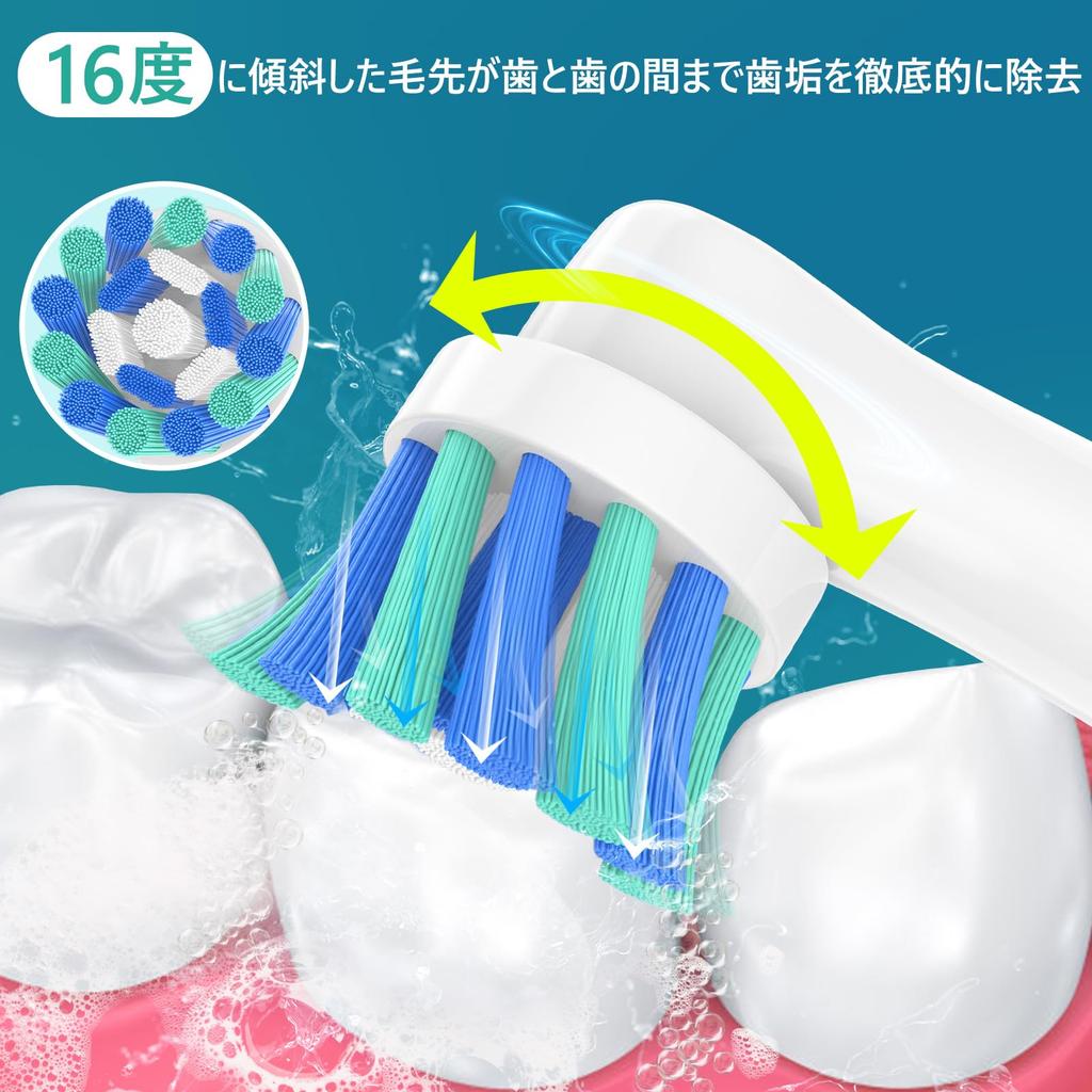 Improved Dealswin Electric Toothbrush Replacement Brush Compatible with Braun and Electric Plaque Compatible for Home Set [2025 Model] Set, Oral-B