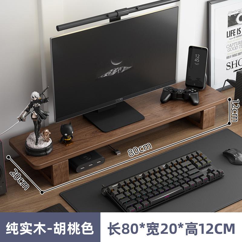 Nordic Simple Walnussfarbe Computermonitor Erhöhtes Regal Bildschirmständer Büro Laptop Kühlung Aufbewahrungshalter Massivholz
