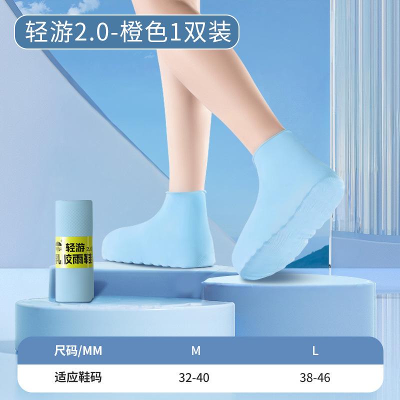 Water Shoes Adult Rain Shoe Cover Rainy Day Waterproof and Non-slip Heightened Thickened Wear-resistant Latex Rain Boots Medium