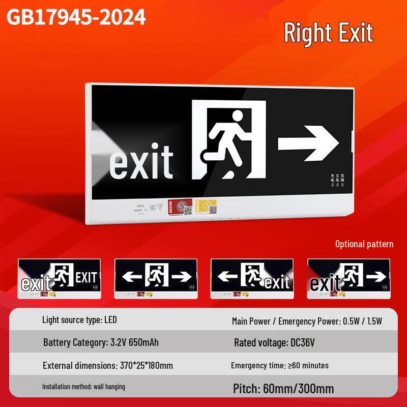 LED Dual Head Fire Emergency Light with Safety Exit Sign