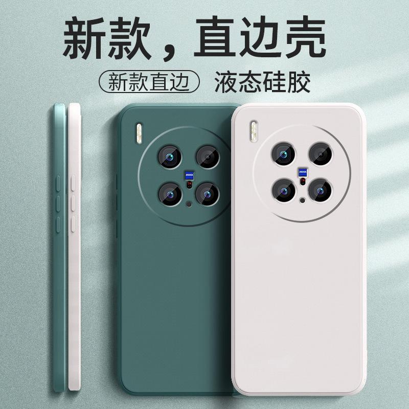 Applicable VIVOX111 mobile phone case X111PRO matte creative retro fashion simple anti-drop luxury tpu