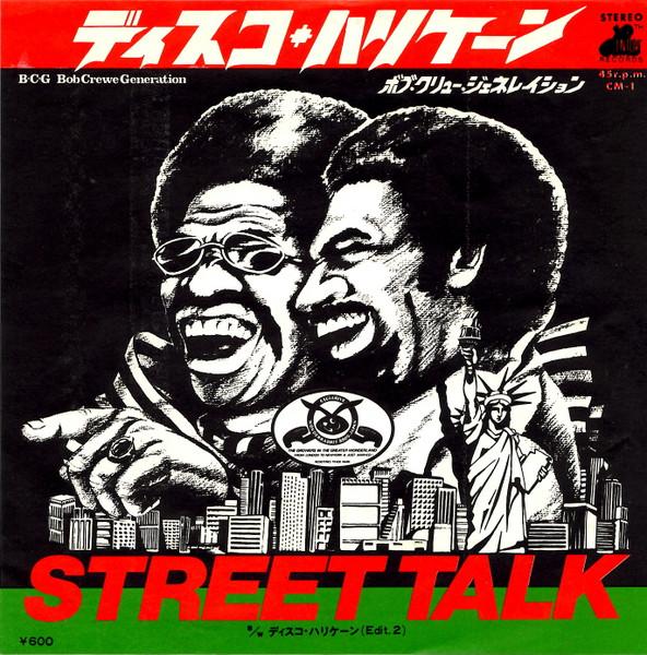 

7inch Record BOB CREWE GENERATION Street Talk CM1 20TH CENTURY 1976 Japan SoulFunk Used