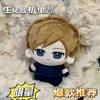 NEW Resident Evil Leon Scott Kennedy 10cm Figures Cosplay Printing Nunu Cotton Padding 10CM Plush Pendant Backpack Keychain Gift