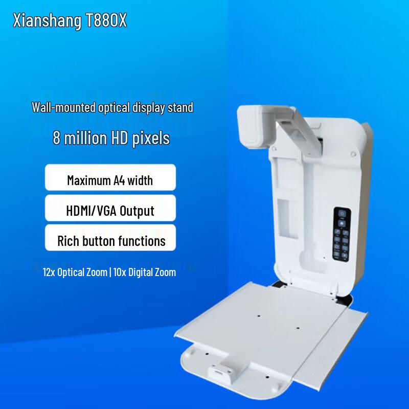 

CimFAX T880X HD Document Camera CN plug (adapter included)