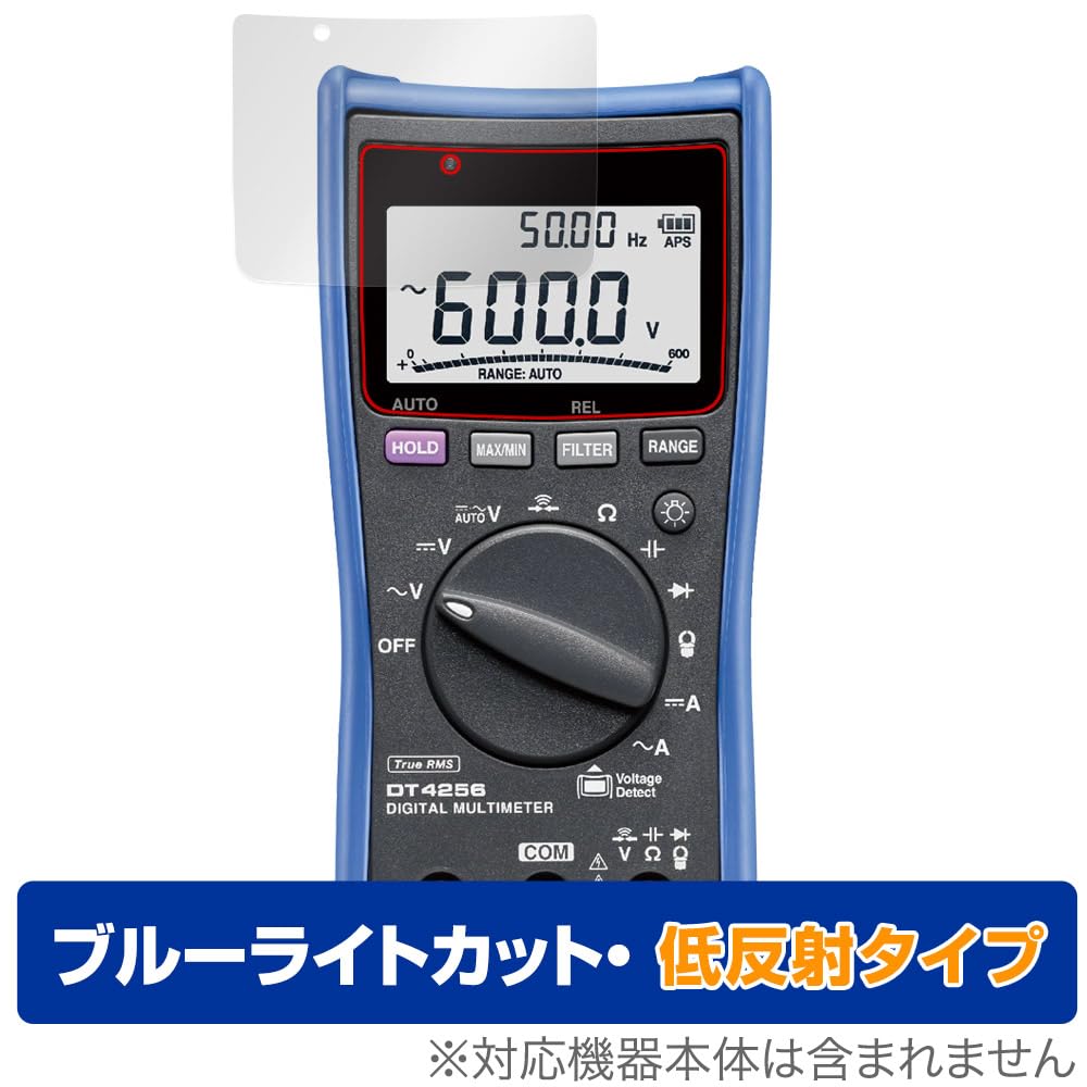 Miyabix Hioki Digital Multimeter DT4256 DT4255 DT4254 DT4253 DT4252 DT4251 Protective Blue Light Low Made in Japan / / / / / Film, Blocking,