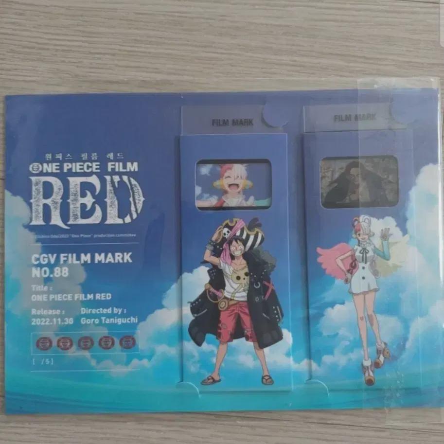 

Cgv Фильм Ван Пис Предзаказ Бонус Кинопленка