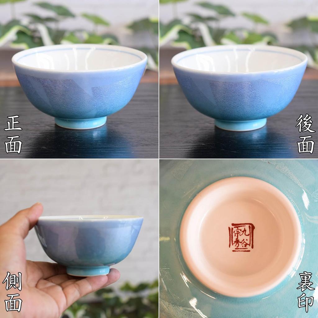 Waza no Kura Stylish Kutani Ware Rice Bowl Silver Glaze Ceramic Rice Bowl Brand Japanese Tableware Made in Japan Perfect Gift for and 88th Birthdays -