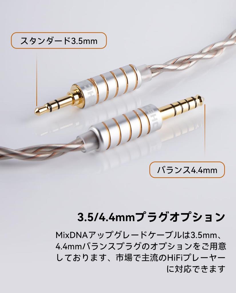 NICEHCK MixDNA Earphone Upgrade Cable 2Pin 6N Silver Plated Copper 6N Copper OFC Mix Replacement Cable Monitors Improved Sound Quality Unique Parts