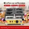Caneca de Café de Celebridade da Internet Waffleira com Revestimento Antiaderente - Equipamento de Lanches Inspirado no Douyin