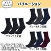 Asuka Thick Pile Half and Sizes 3 Pairs Five-Toe Socks, 100% Wool, Sole, Length, Men's Women's, 23-25cm,