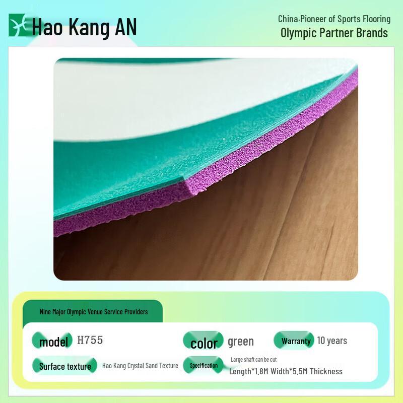 Haokang Professional PP Sports Flooring