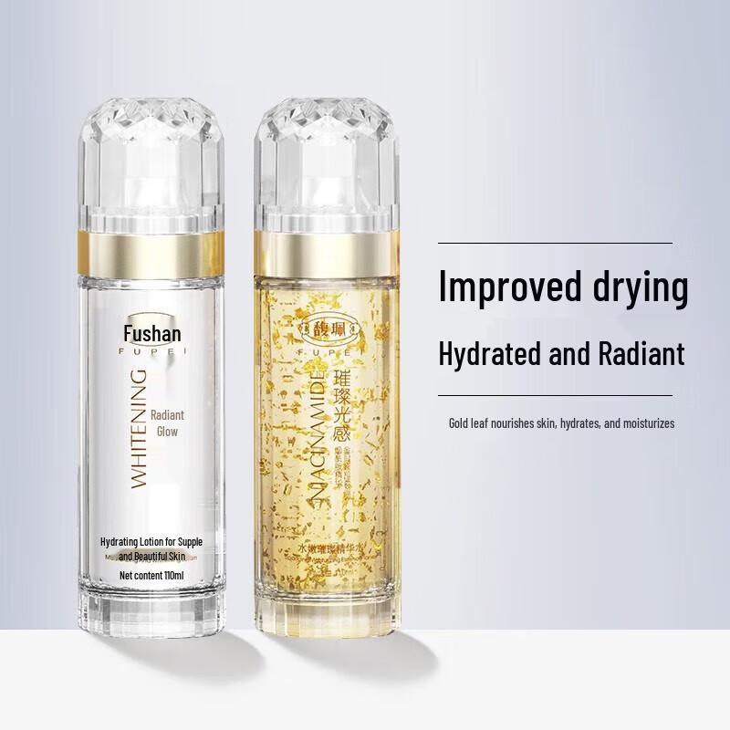 

Fupei Radiant Gold Leaf Skincare Set