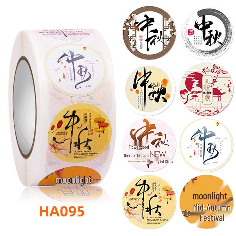 Creative Thank You Stickers for Teachers - 'You've Worked Hard' Souvenir Gift Set