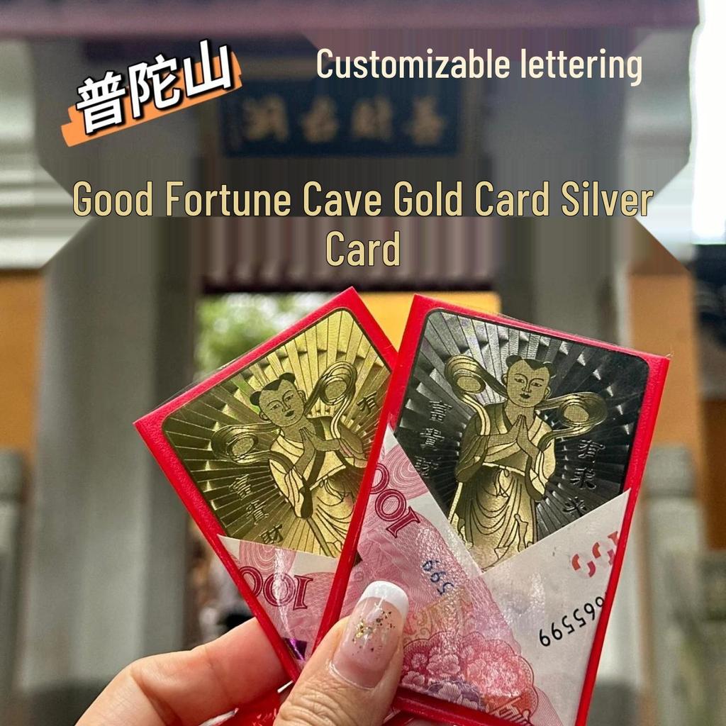 Mount Putuo Shancai Cave Wealth Guardian Buddha Card Set – Gold & Silver for Men and Women