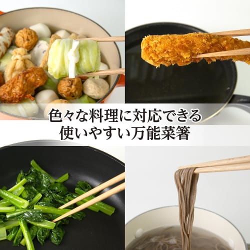 Dishwasher-safe, heat-resistant wooden chopsticks, 33cm, kicoriya, natural wood