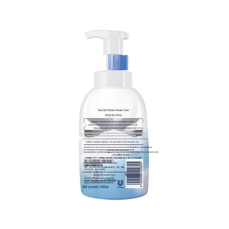 Dove Foaming Deep Moisturizing Shower Gel