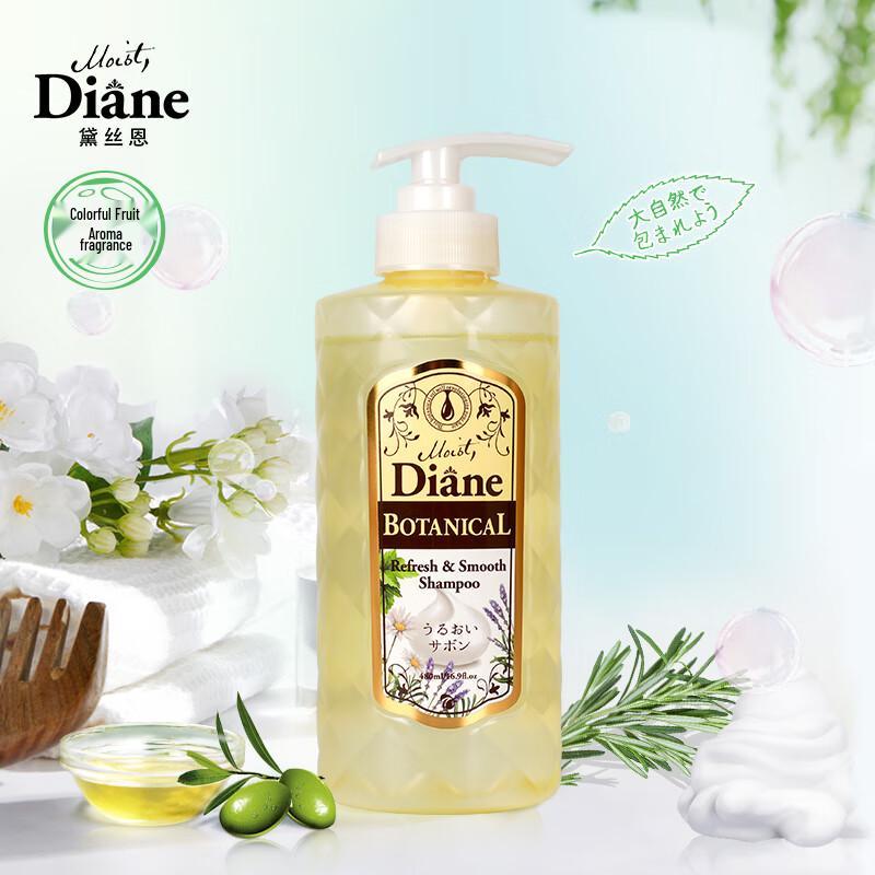 

Moist Diane Botanical Refresh & Repair Shampoo