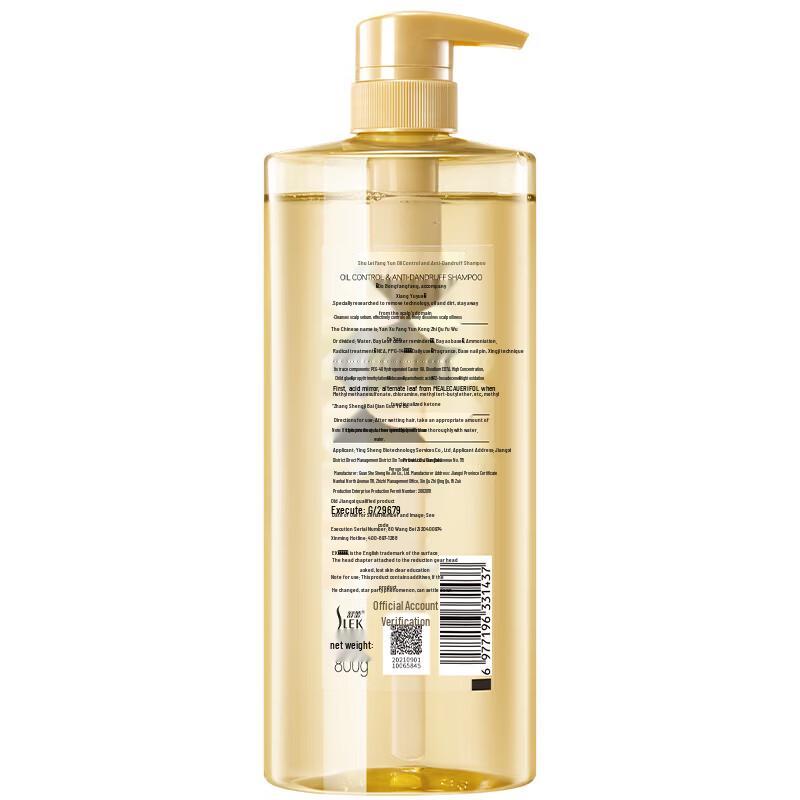 SLEK Anti-Dandruff Oil Control Shampoo