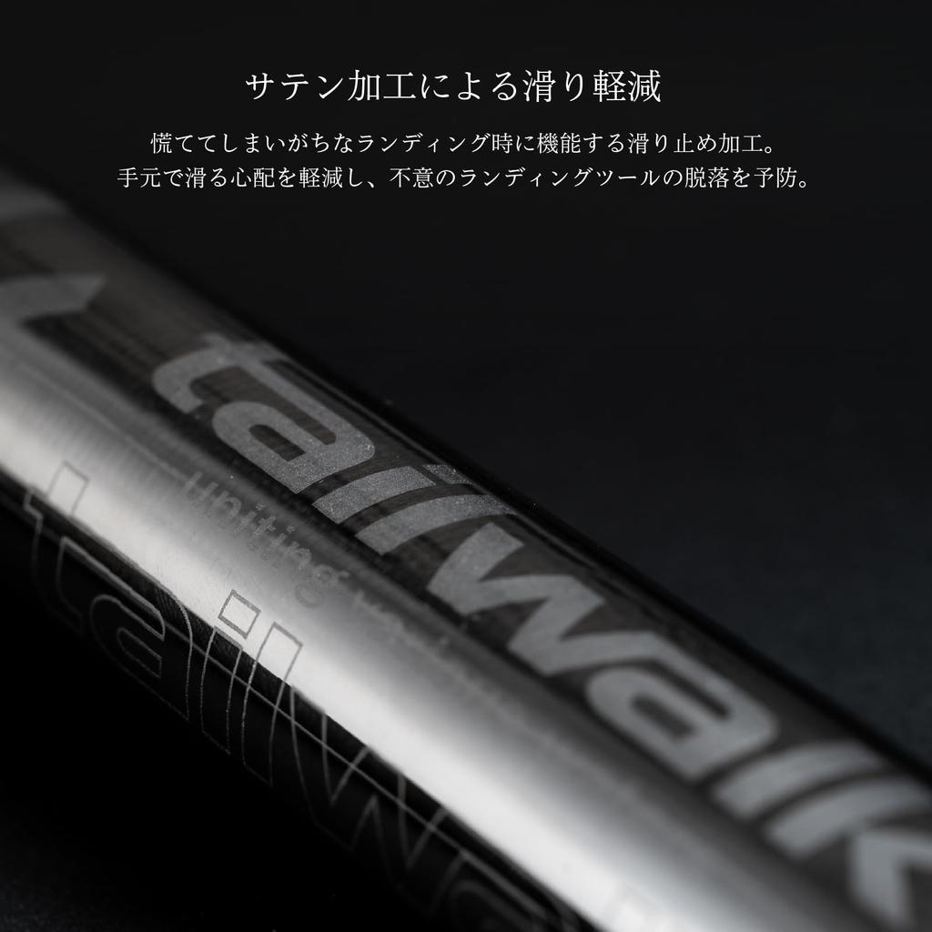 tailwalk CATCH BAR KAI MICRO (540)