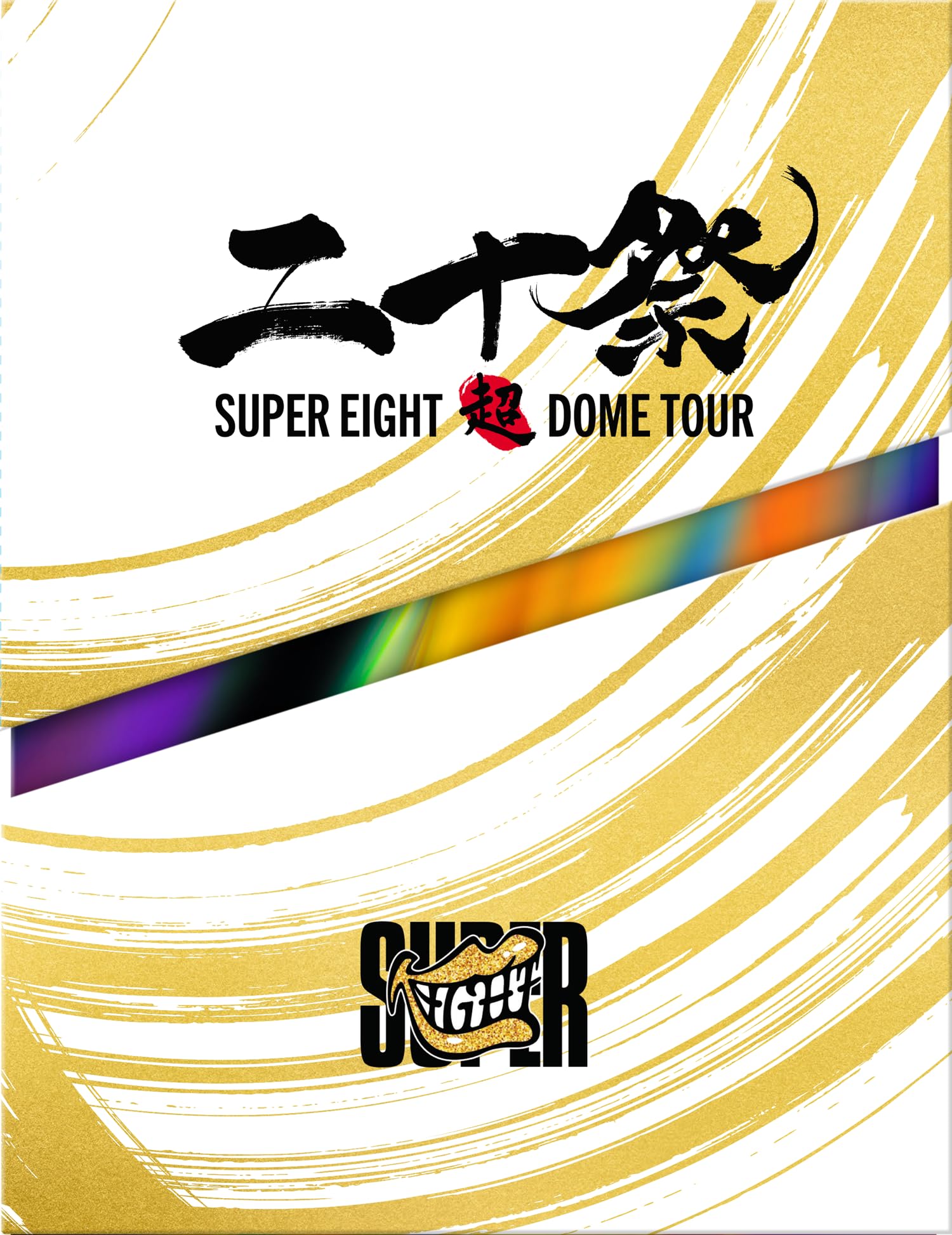 

Super DOME TOUR Nijusai Press Limited (Blu-ray) (First Edition)
