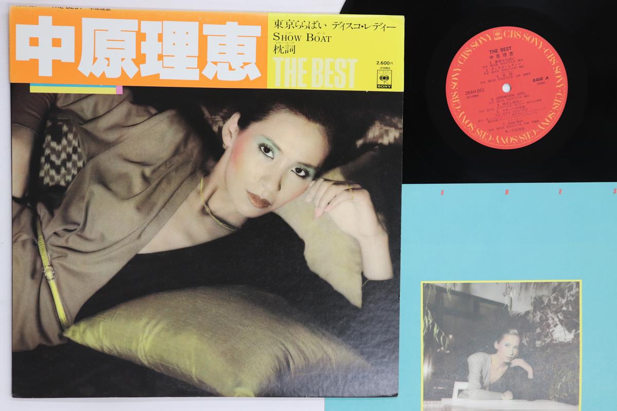 

LP Record RIE NAKAHARA Best 26AH851 CBS SONY 1979 Japan Obi Japanese PopRock Used