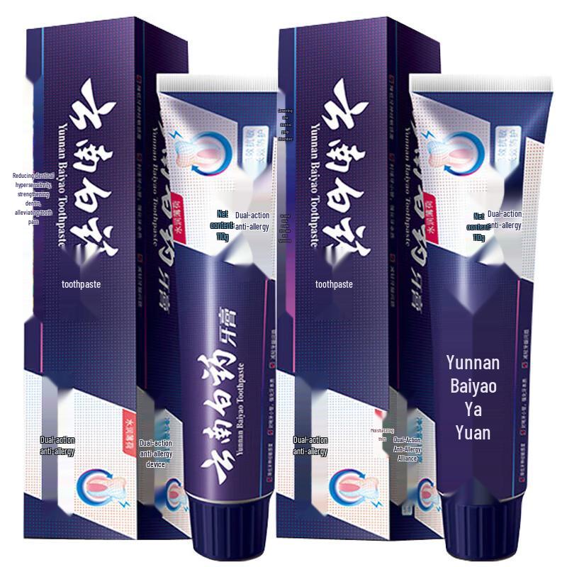 Yunnan Baiyao Dual-Effect Anti-Sensitivity Toothpaste