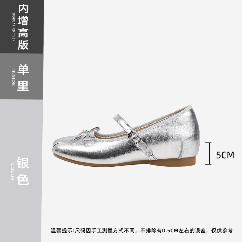 Sheepskin Version~ 5cm Inner Height Increase Mary Jane Women's Shoes 2025 New Summer French Ballet Light Mouth Silver Single Shoes