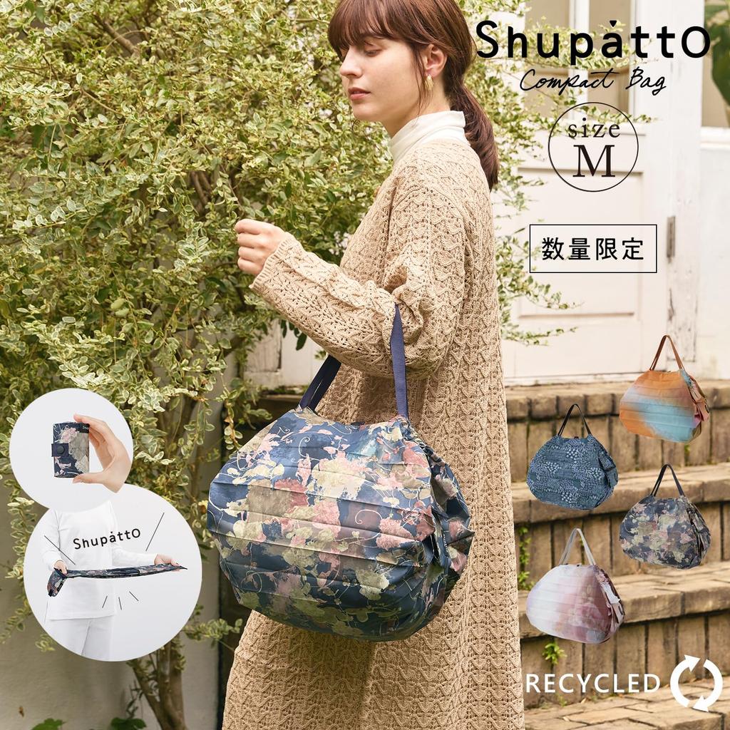 Myrna Shupatto Compact Medium Shupatto Eco Bag of Recycled in One S489WS Bag, (Dreamy Conservatory/Koharu), (Made 100% Fabric/Folds Go), Foldable,