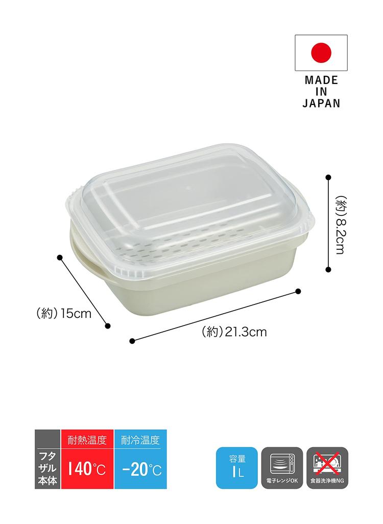 CB Japan Steamer Square Easy Microwave Steam Cooker Atomico Gray [Antibacterial]