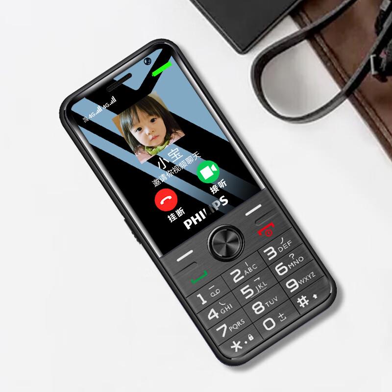 Philips E528 Senior Feature Phone (CN version)